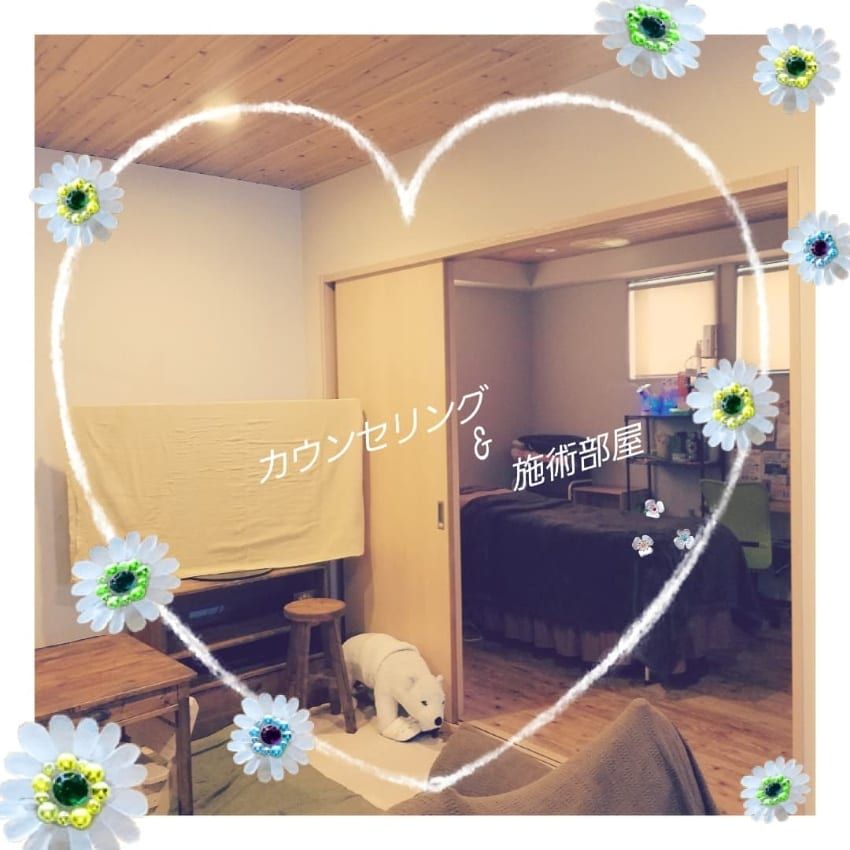 フェイシャル